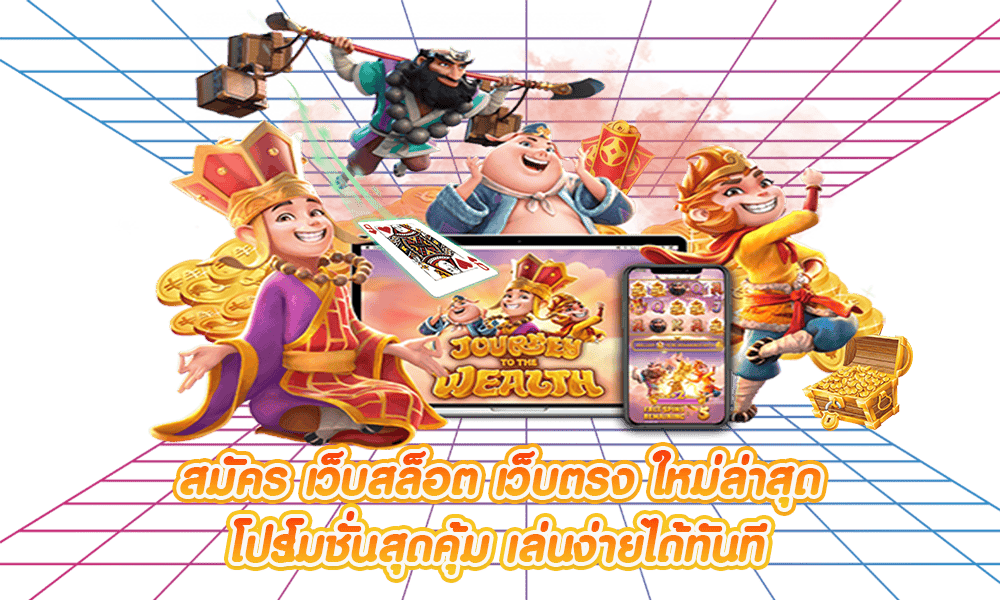 JKZZ1 SLOT สมัครสมาชิก